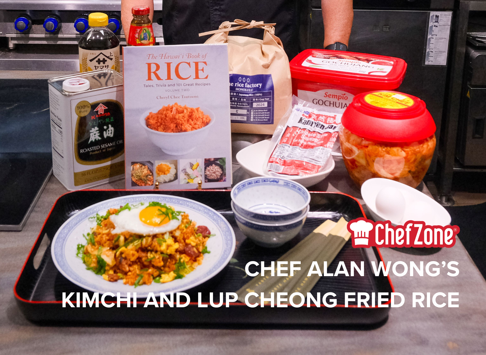 Chef Alan Wong's Kimchi and Lup Cheong Fried Rice