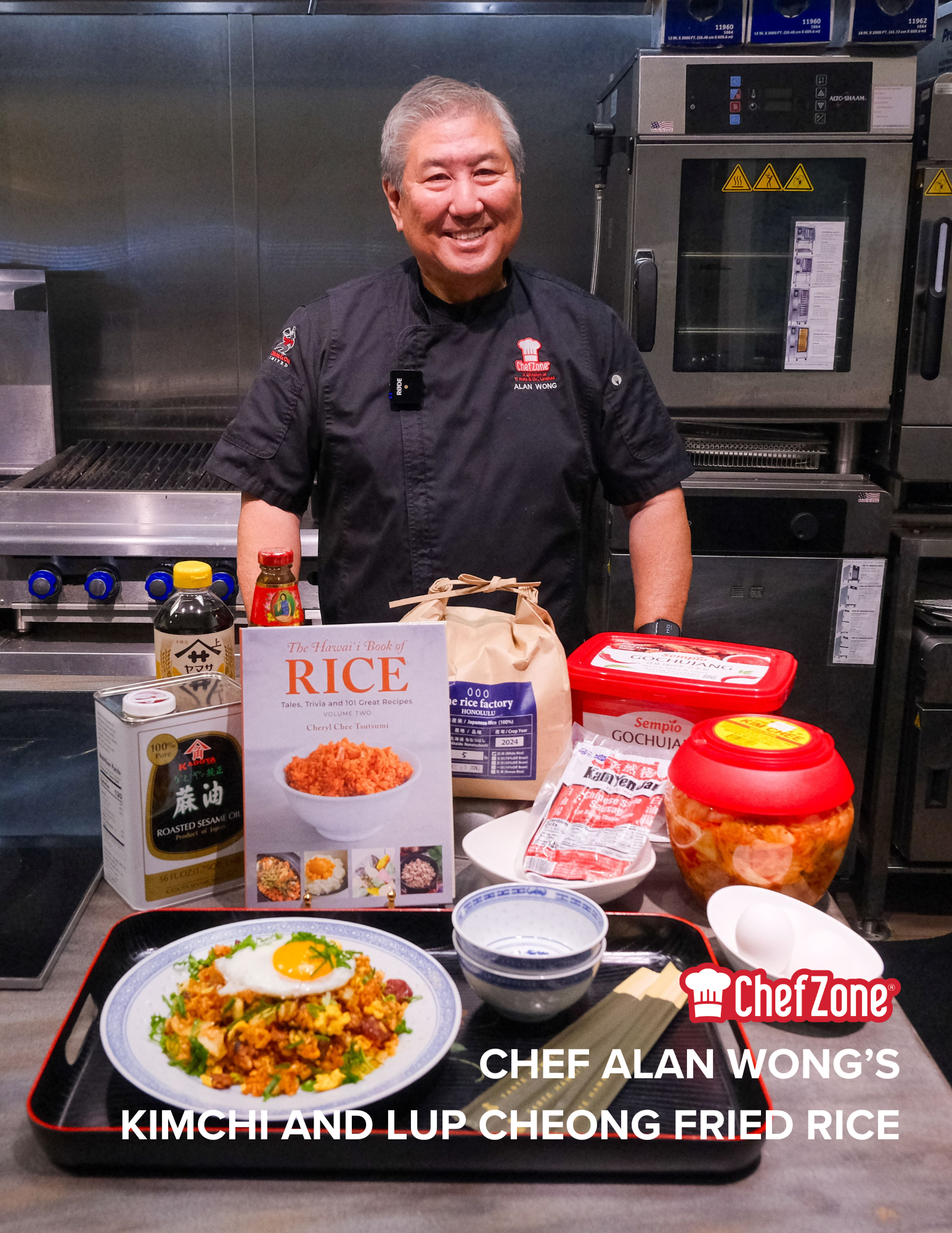 Chef Alan Wong's Kimchi and Lup Cheong Fried Rice