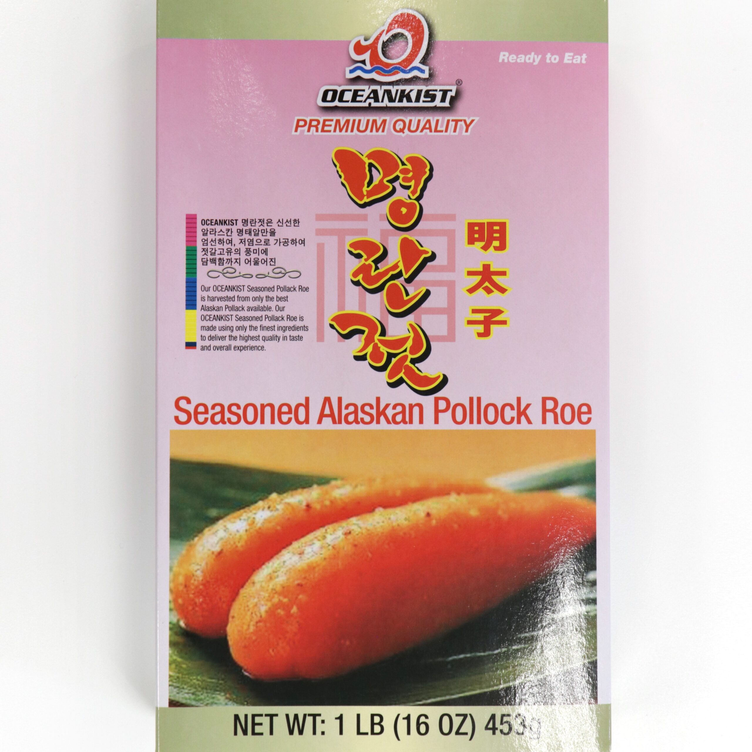 Mentaiko